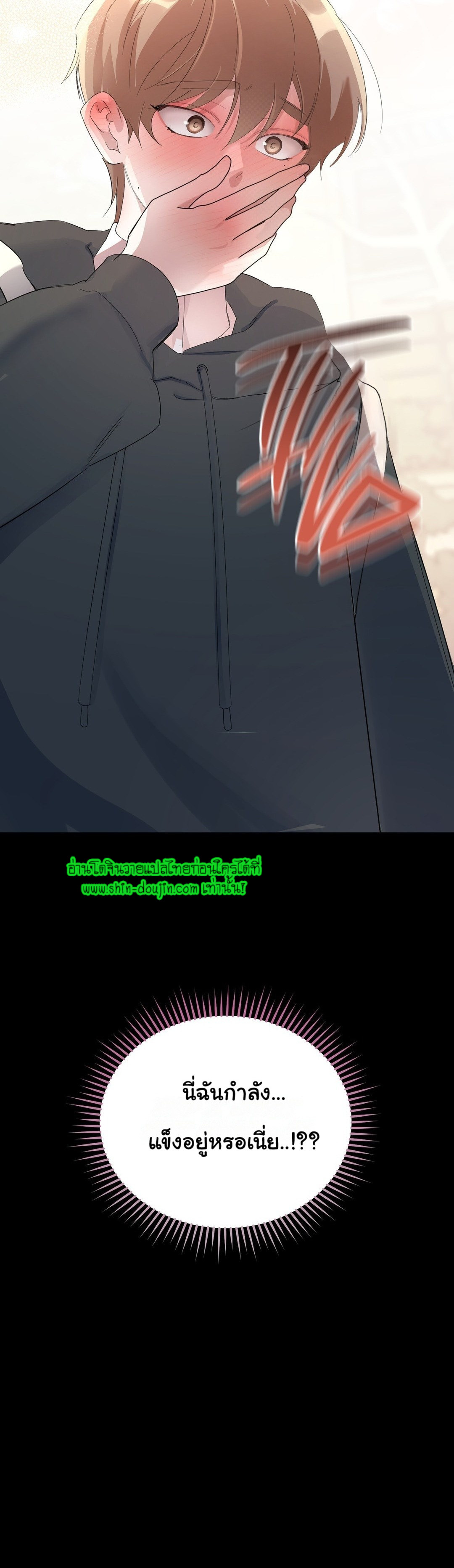 Sleepless Night EP 2
